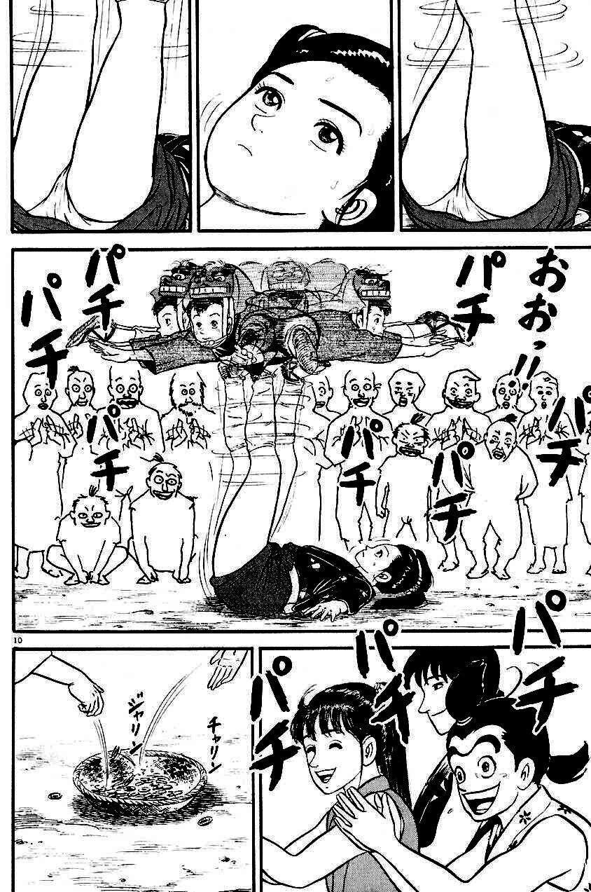 Thiếu Nữ Vô Cấu: Chapter 21