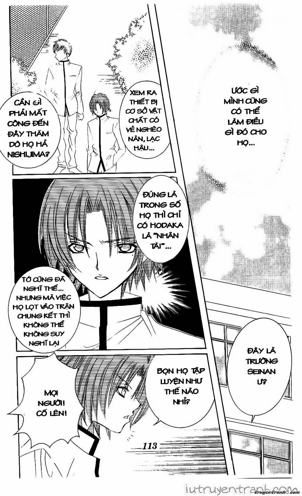 Get Love: Chapter 32