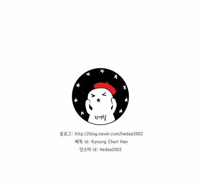 Thánh Thần Trẻ Trâu: Chapter 71