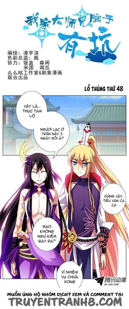 Đầu Óc Đại Sư Huynh Của Ta Rất Đen Tối: Chapter 48
