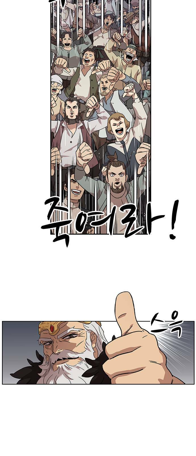 Aire: Chapter 1