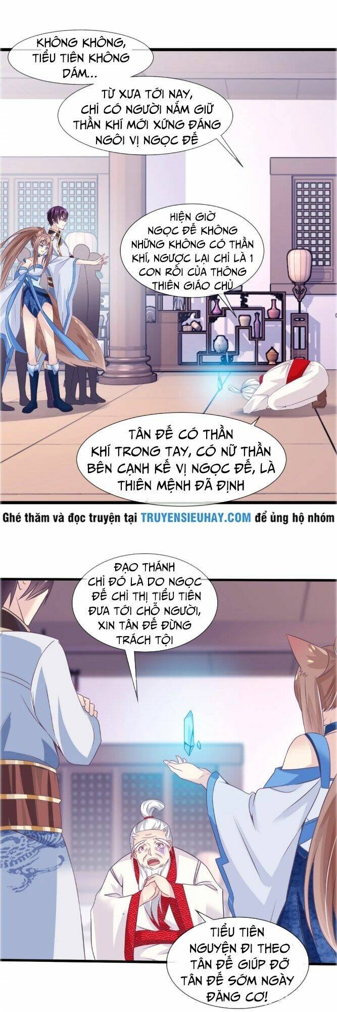 Ta Là Ngọc Hoàng Đại Đế: Chapter 23