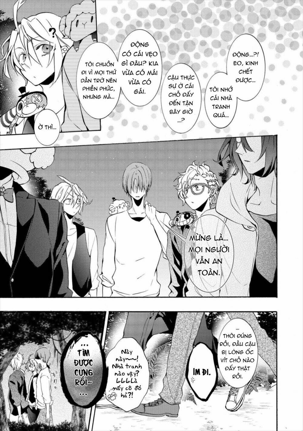 Worldend: Debugger: Chapter 12