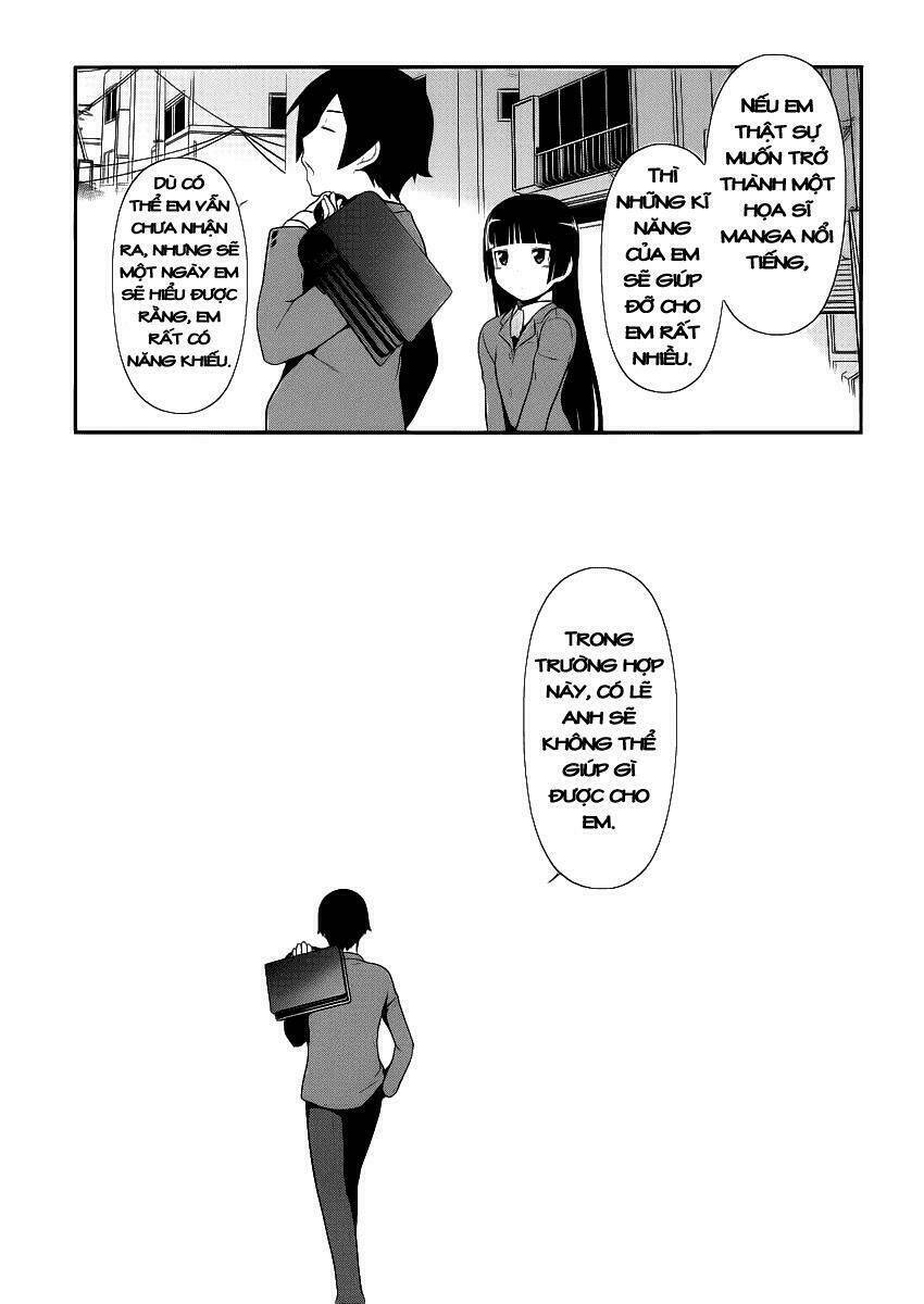 My Junior Cant Be This Cute: Chapter 4