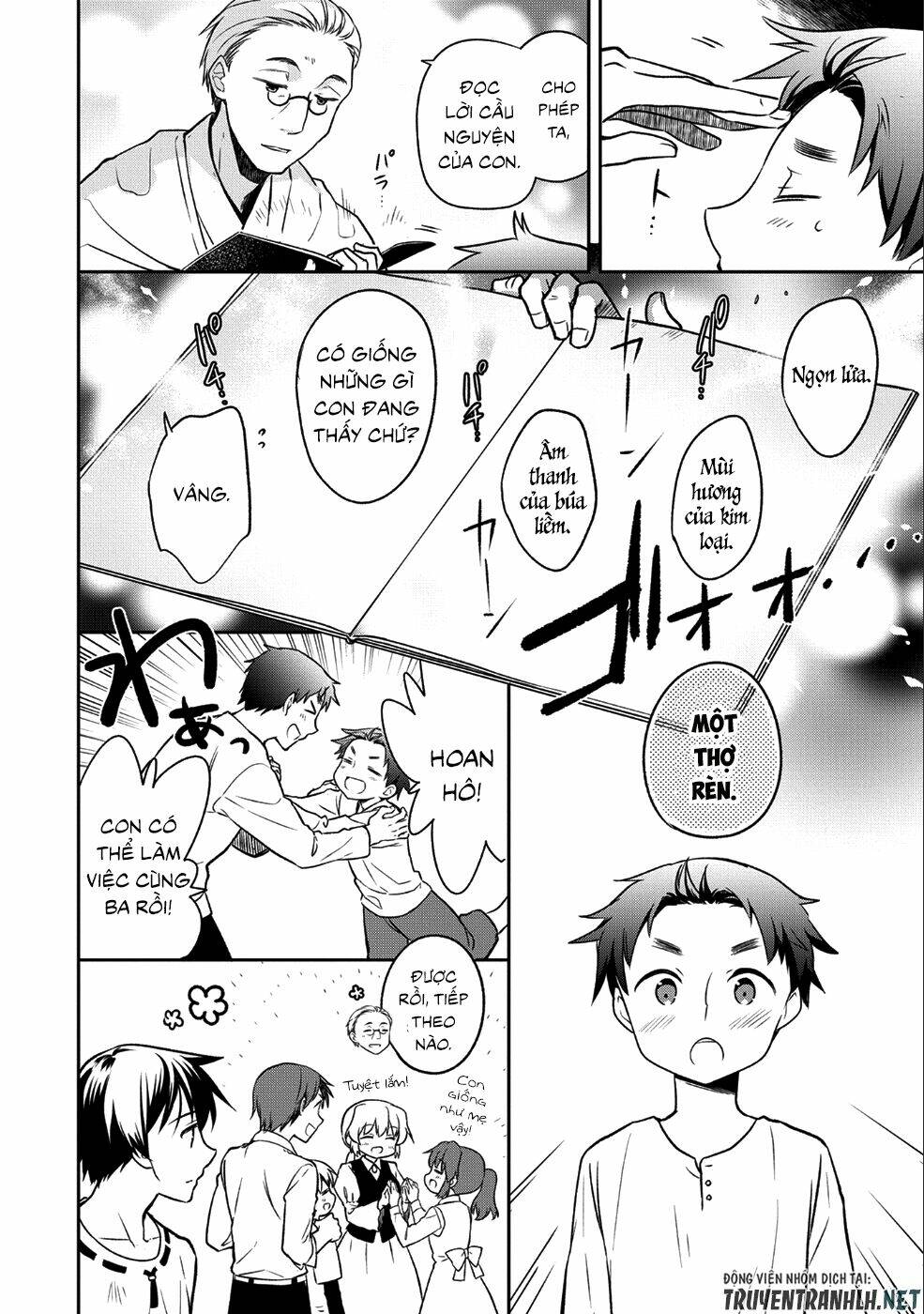 Mushoku No Eiyuu: Betsu Ni Skill Nanka Iranakattan Daga: Chapter 1
