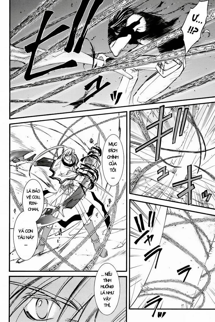 Erementar Gerad: Chapter 23