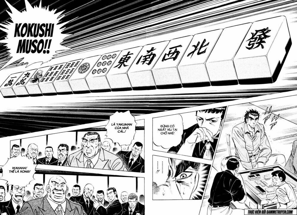 Seikimatsu Bakuroden Saga: Chapter 6