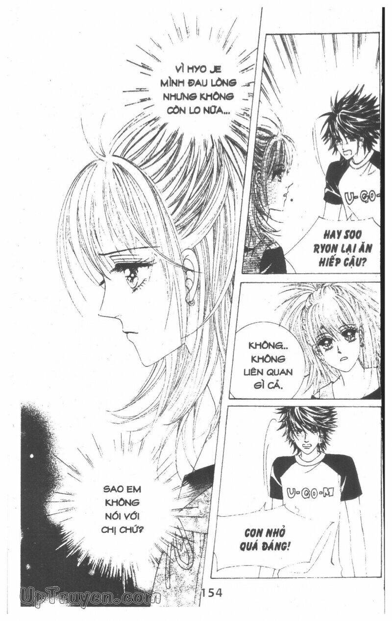 Dạ Khúc: Chapter 14