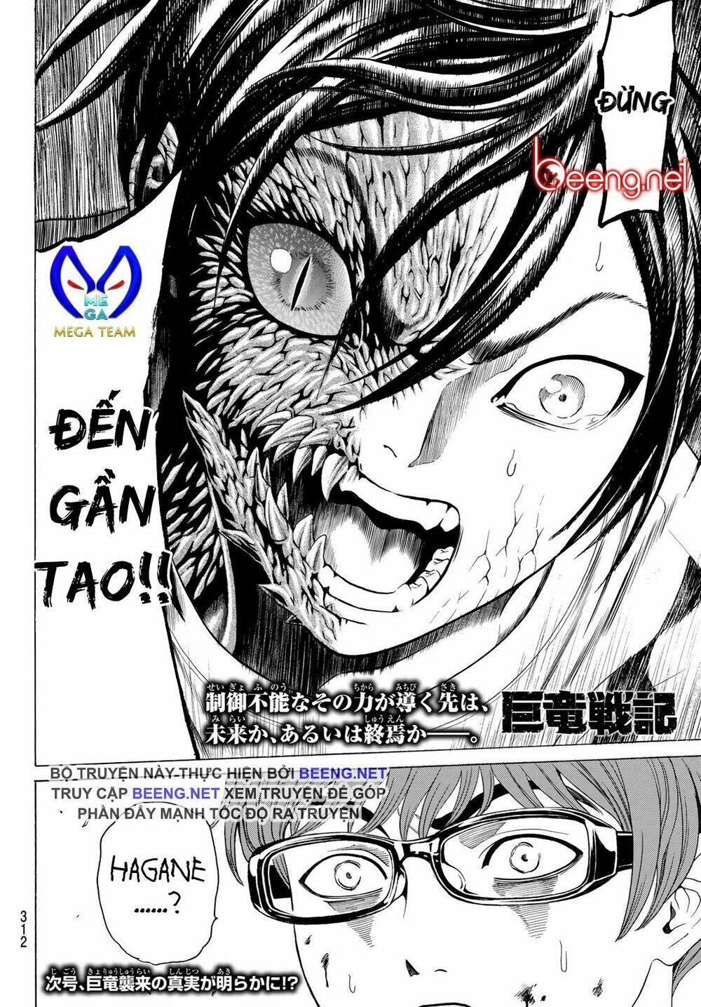 Cự Long Chiến Ký: Chapter 3.2