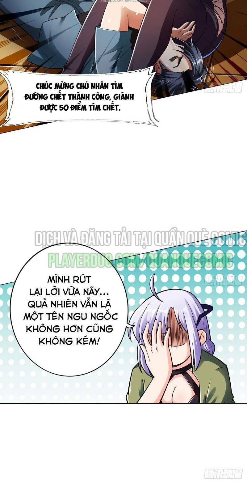 Hệ Thống Tìm Đường Chết Mạnh Nhất: Chapter 16