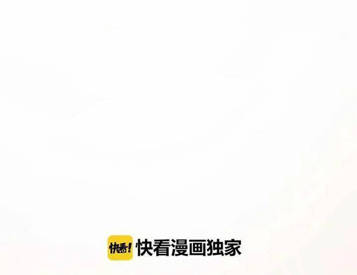 Trạch Thượng Tịch Mịch Huỳnh Hỏa: Chapter 59