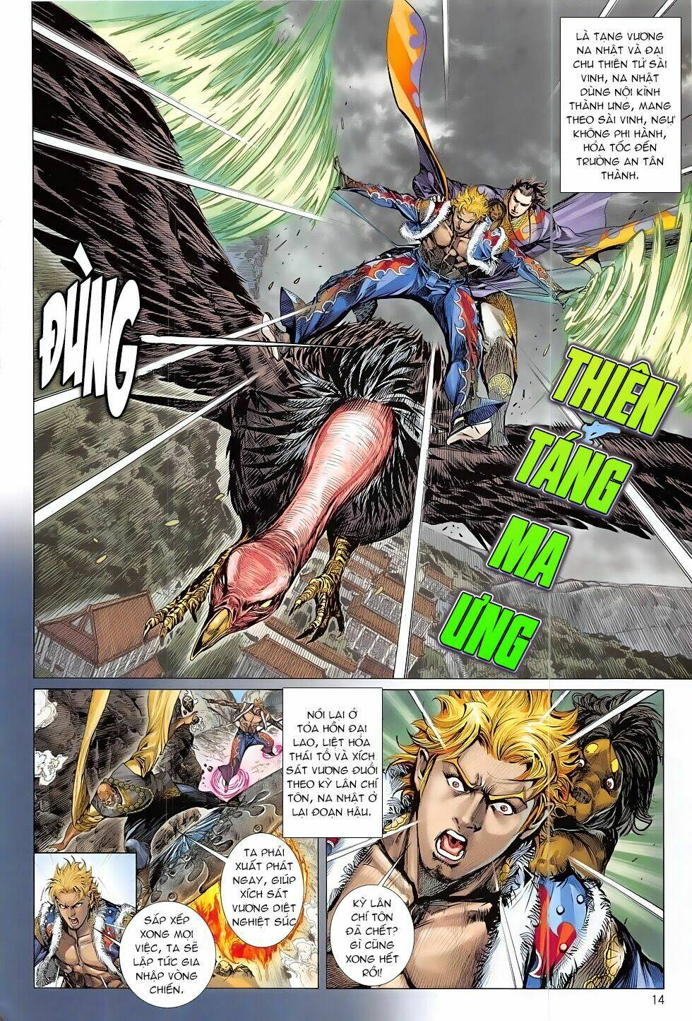 Thiết Tướng Tung Hoành: Chapter 196