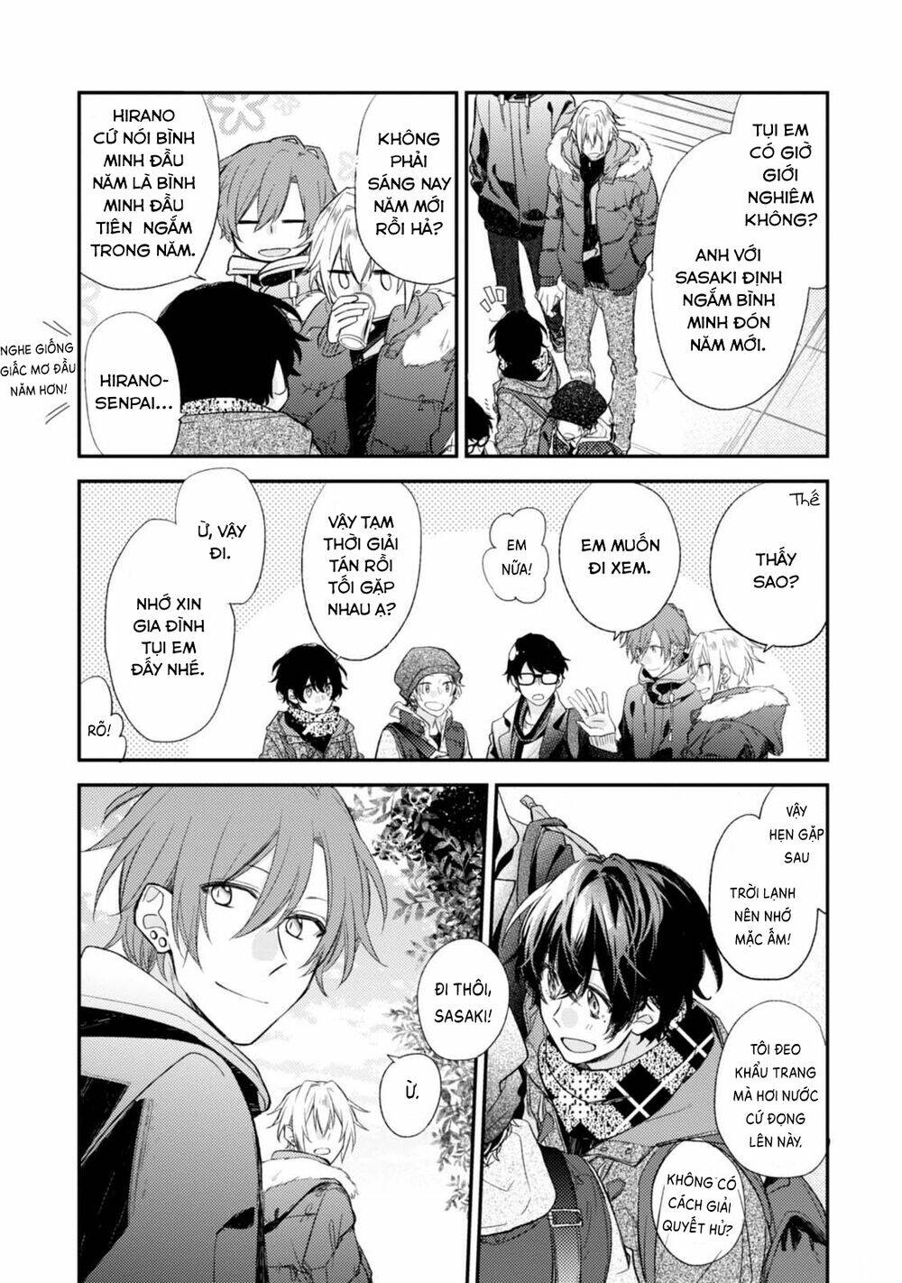 Sasaki To Miyano: Chapter 18.5