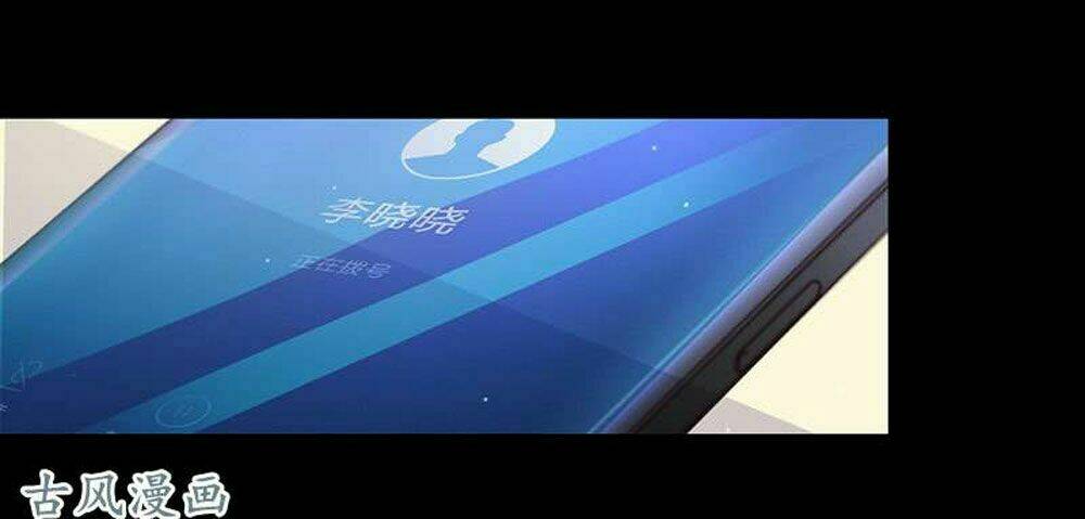 Hung Mãnh Quỷ Phu Bà Thượng Sàng: Chapter 51