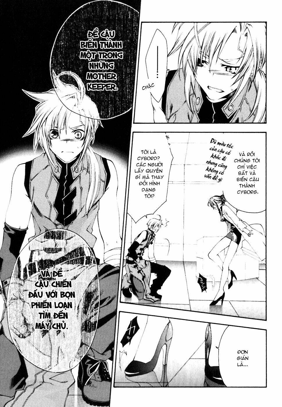 Mother Keeper: Chapter 2