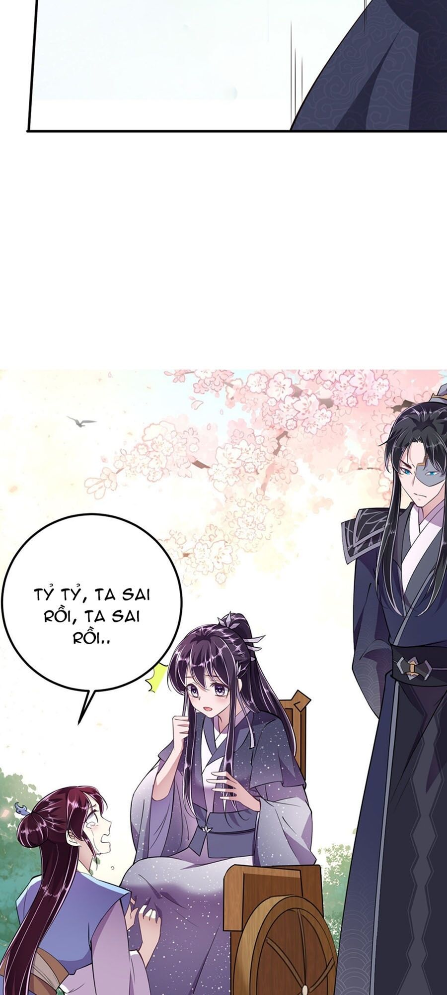 Phượng Ngự Tà Vương: Chapter 14