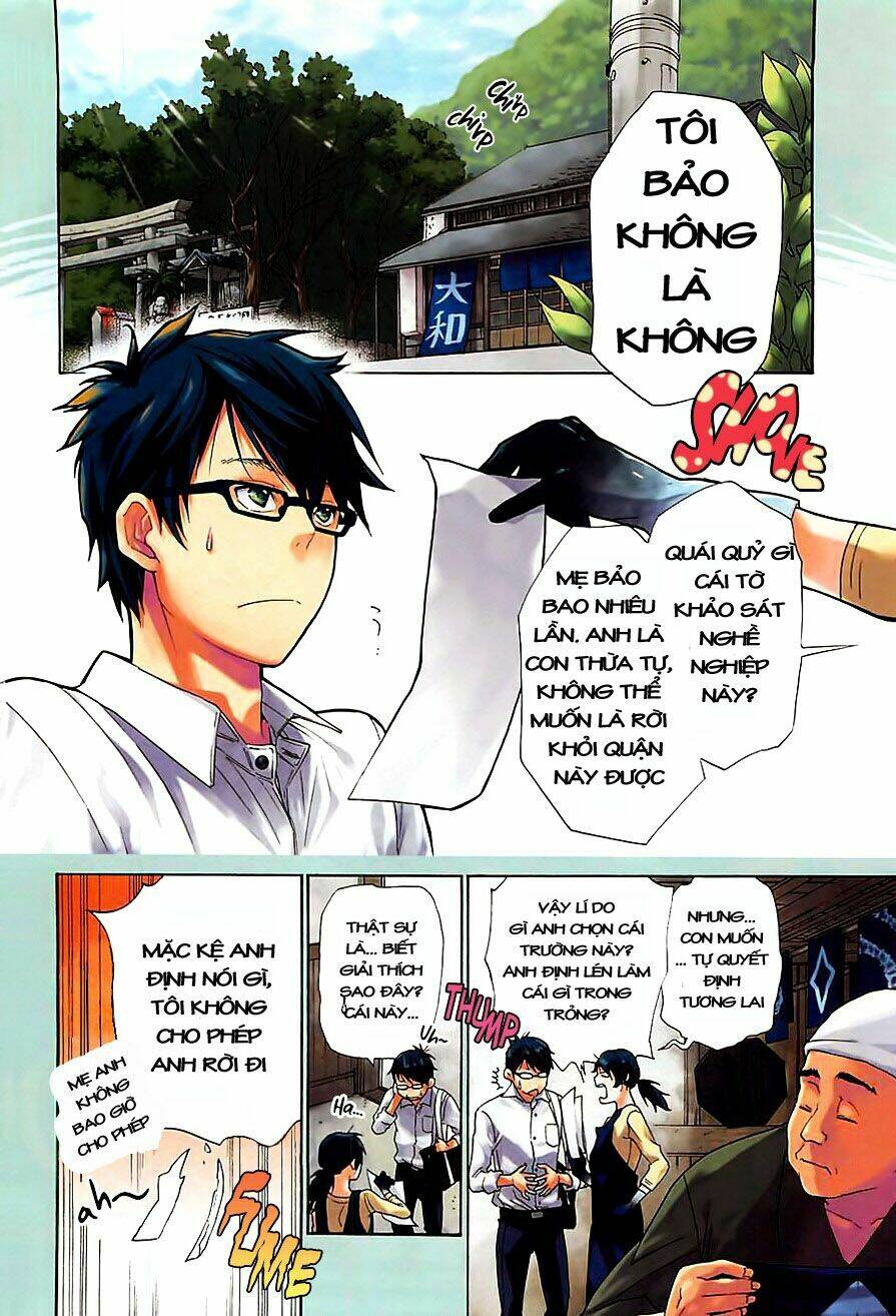 Hime-sama Tanuki no Koizanyou: Chapter 1