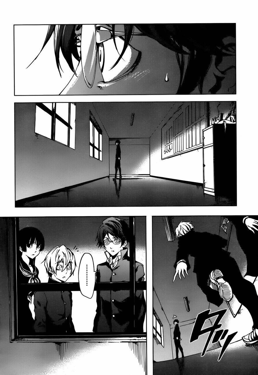 Tasogare Otome X Amnesia: Chapter 25