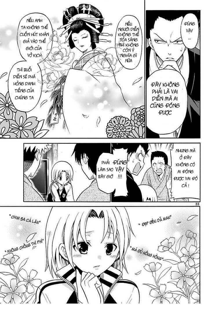 Kunisaki Izumo No Jijou: Chapter 1