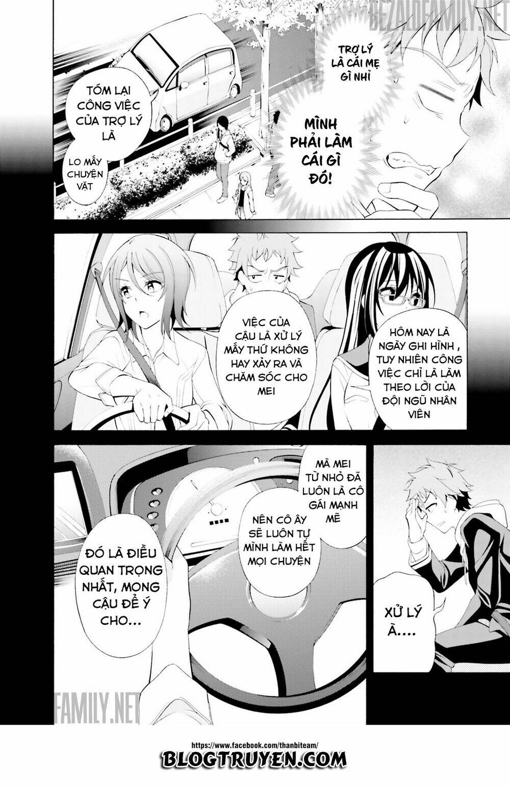 Itsuka, Kimi Ga Mezametara: Chapter 1.2