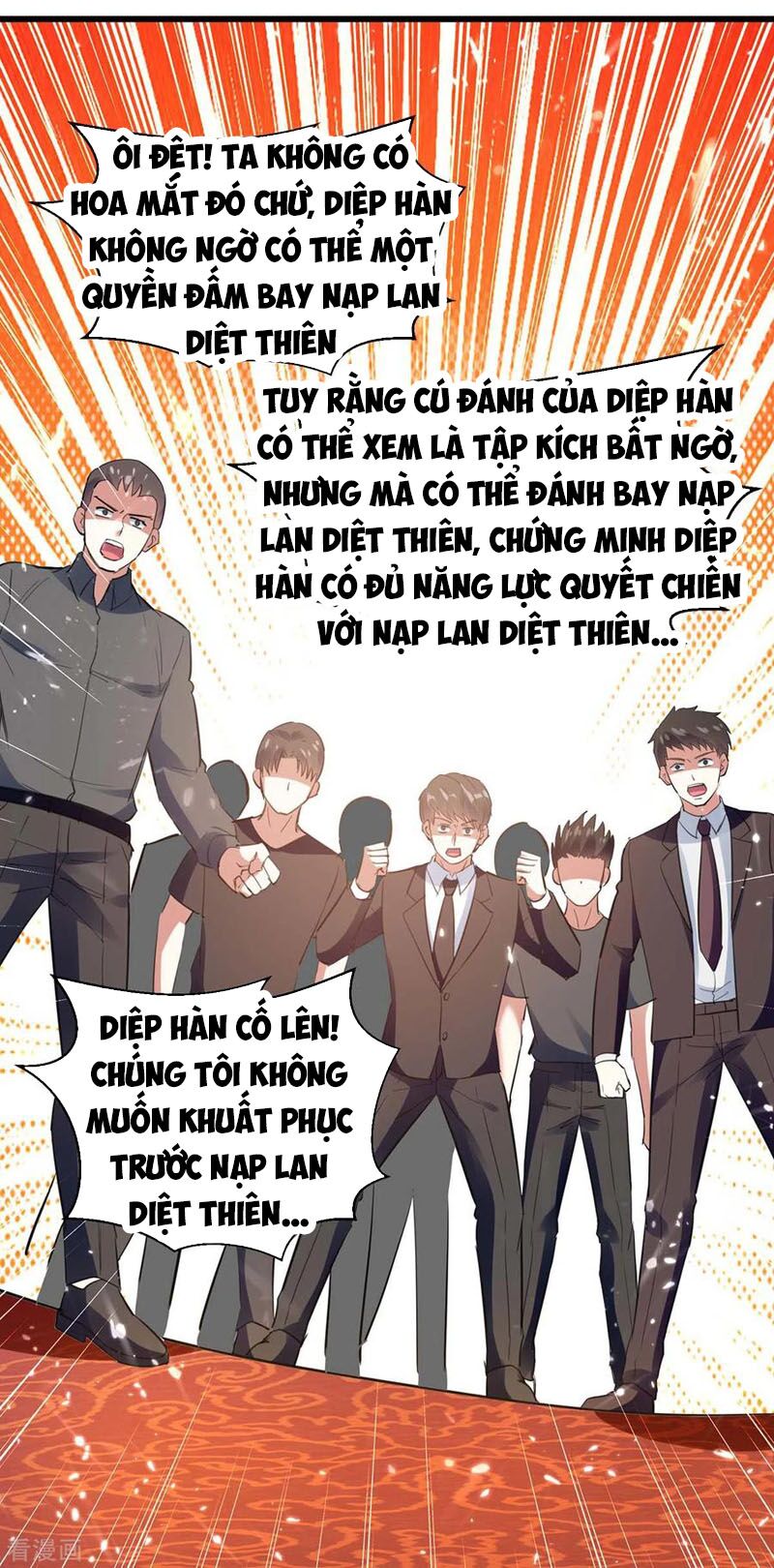 Thần Cấp Thấu Thị: Chapter 185