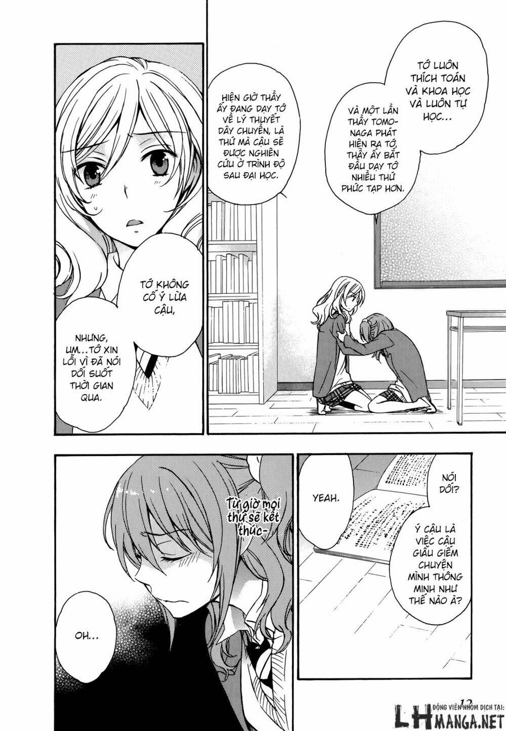 A Method To Make The Gentle World: Chapter 20