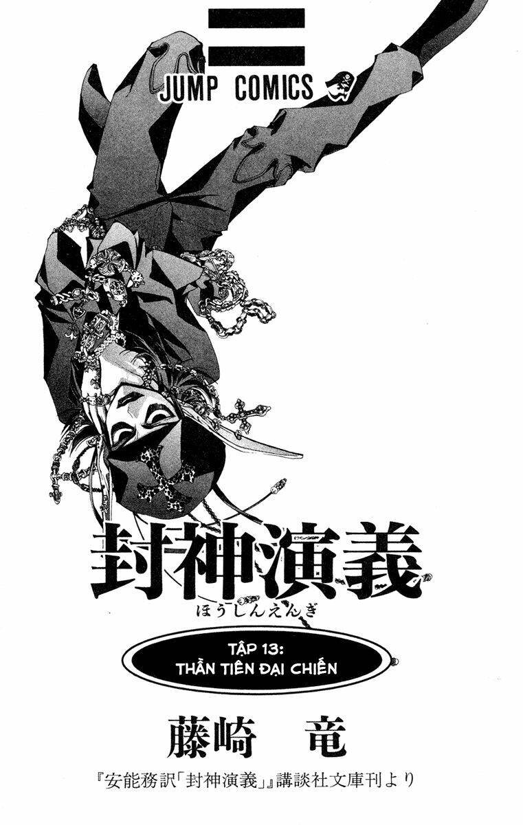 Bảng Phong Thần: Chapter 107