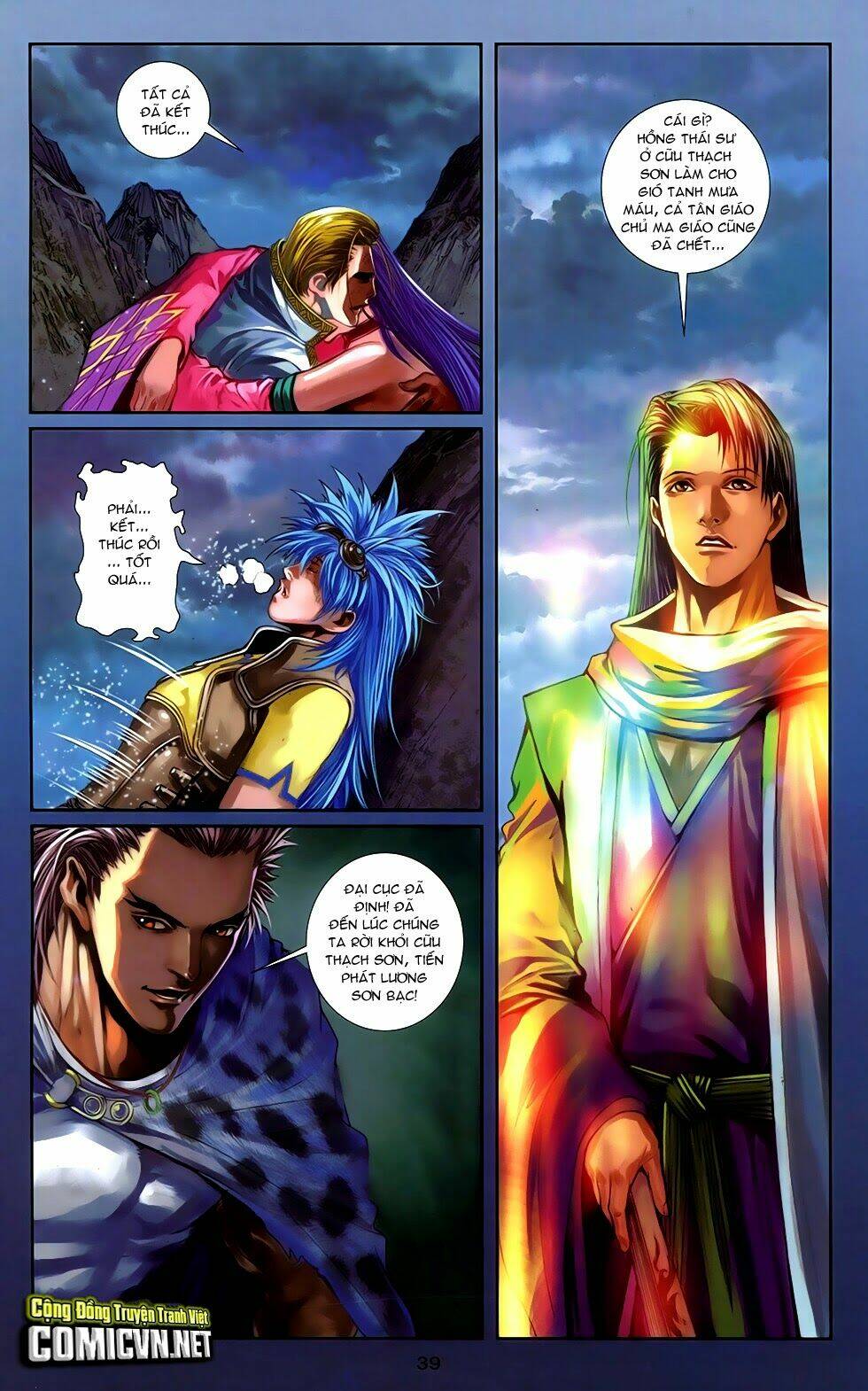 108 - Tân Thủy Hử: Chapter 14.2