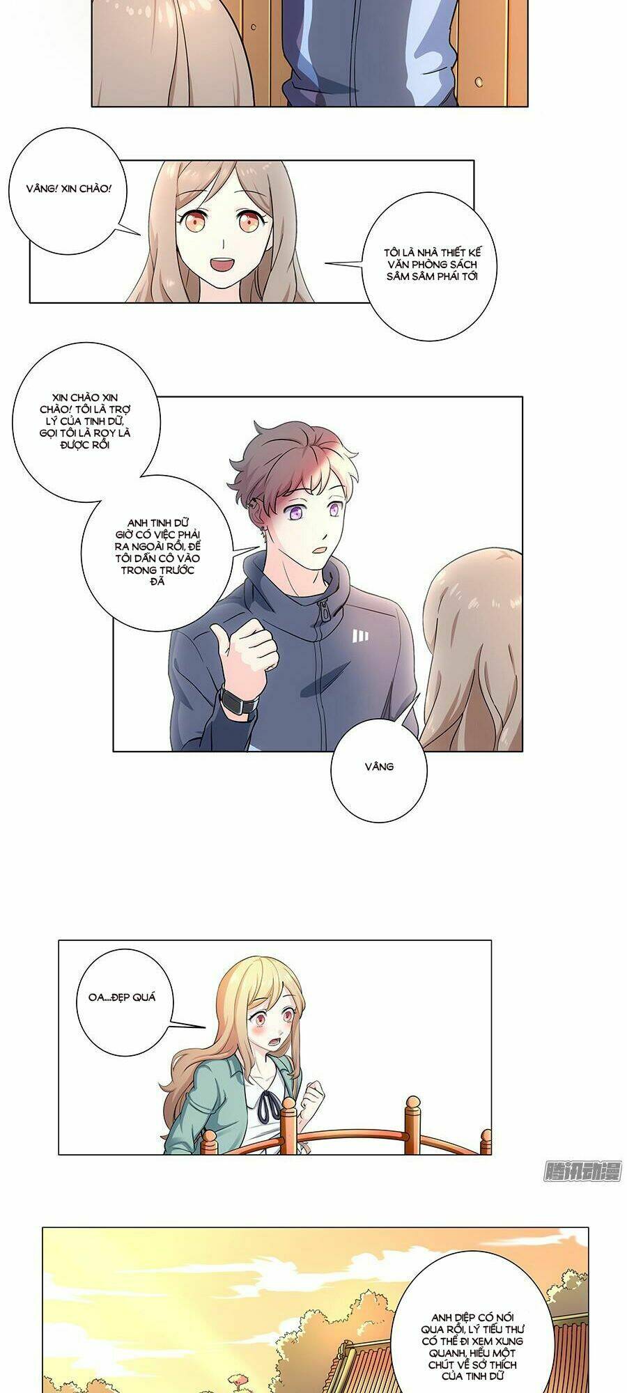 Luyến Ái Vân Thư: Chapter 2