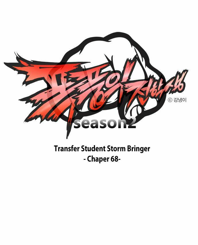 Transfer Student Storm Bringer: Chapter 68