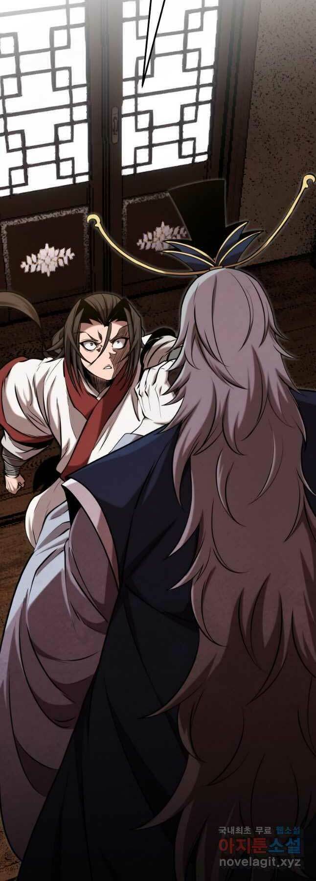 Đông Phương Bất Bại: Chapter 22