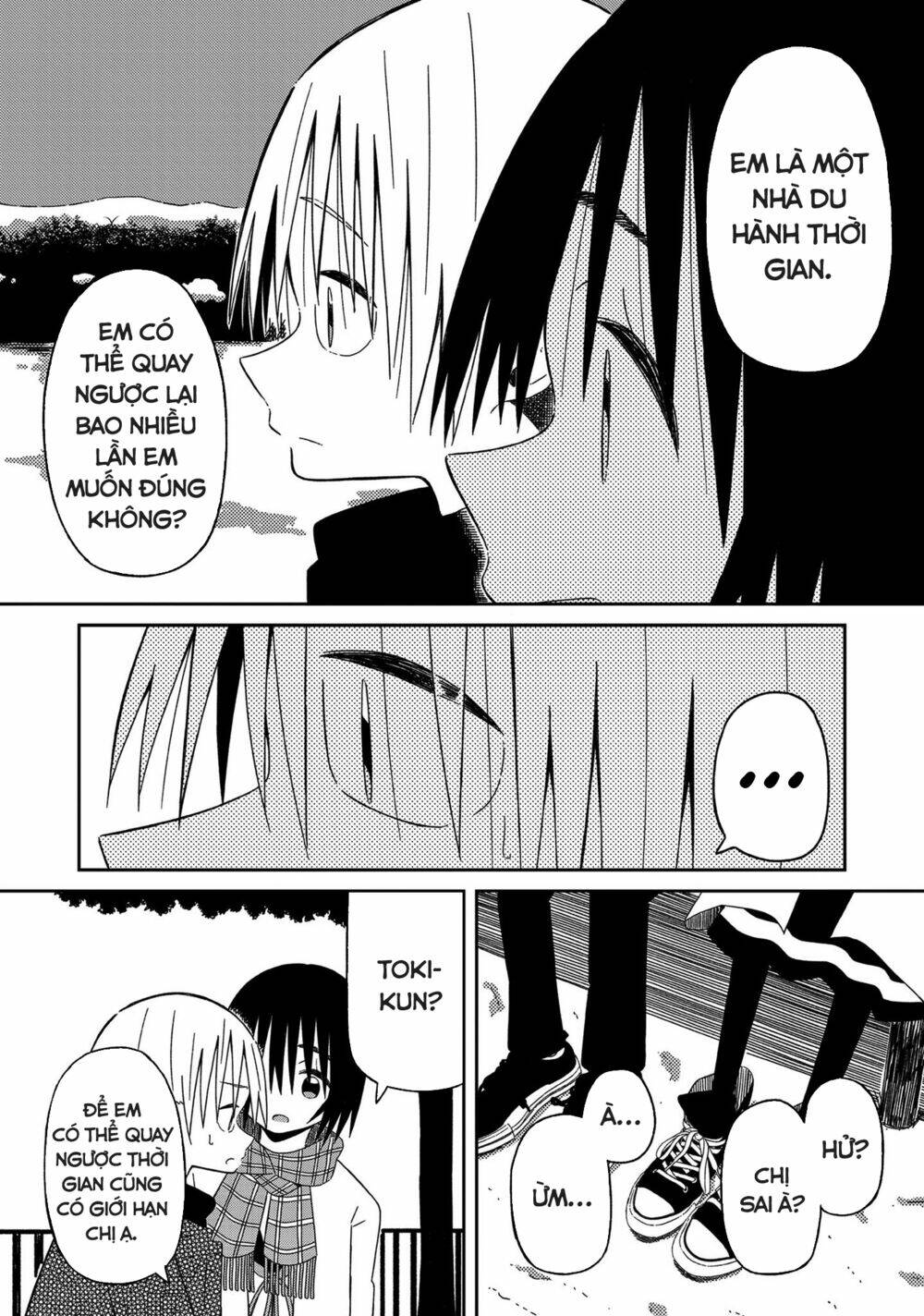 Supernova Wa Kiss No Mae Ni: Chapter 13