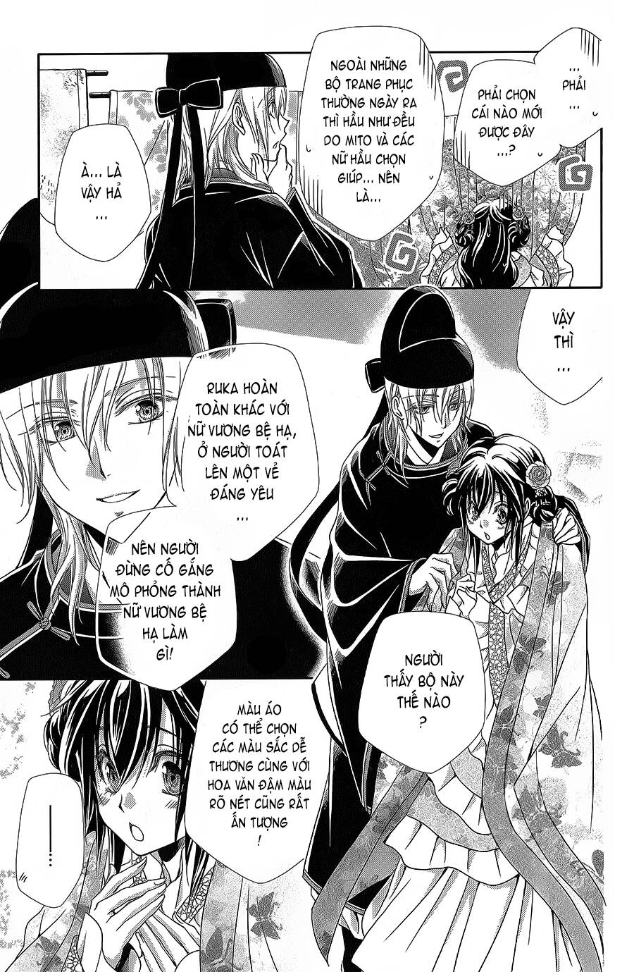 Hyakka Mangekyou: Chapter 12