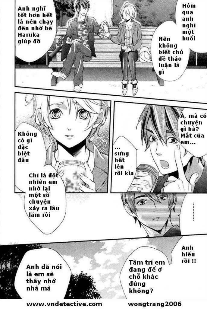 Shinrei Tantei Yakumo: Chapter 1