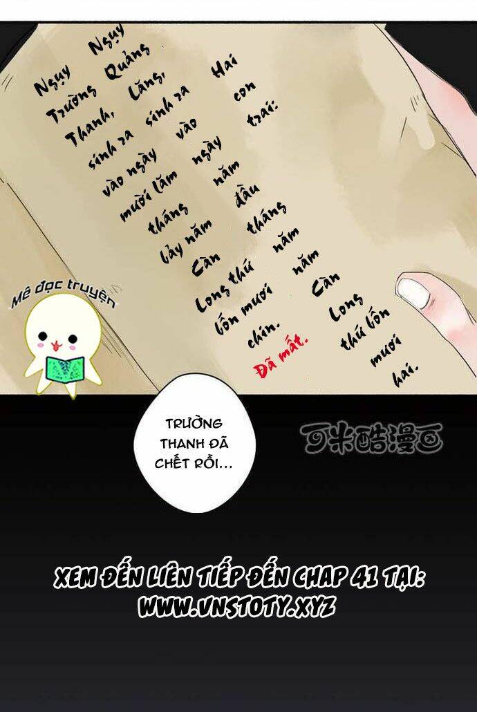 Mặc Đấu Tuyến: Chapter 16