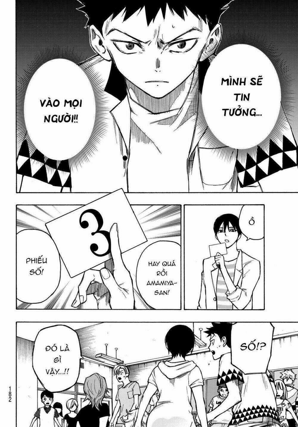 Beyond Good And Evil: Chapter 2