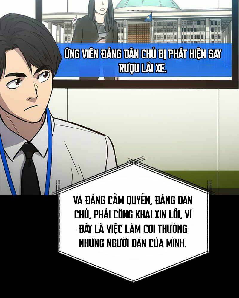 Cánh Cổng Mở Ra Đúng Ngày Đầu Tiên Tôi Thành Chính Trị Gia: Chapter 1