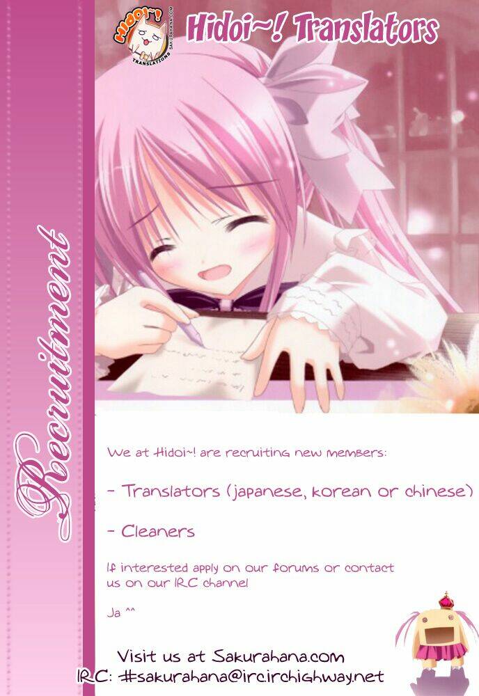 Wagaya no Oinarisama.: Chapter 7