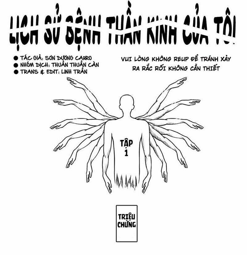 Lịch Sử Bệnh Thần Kinh Của Tôi: Chapter 13