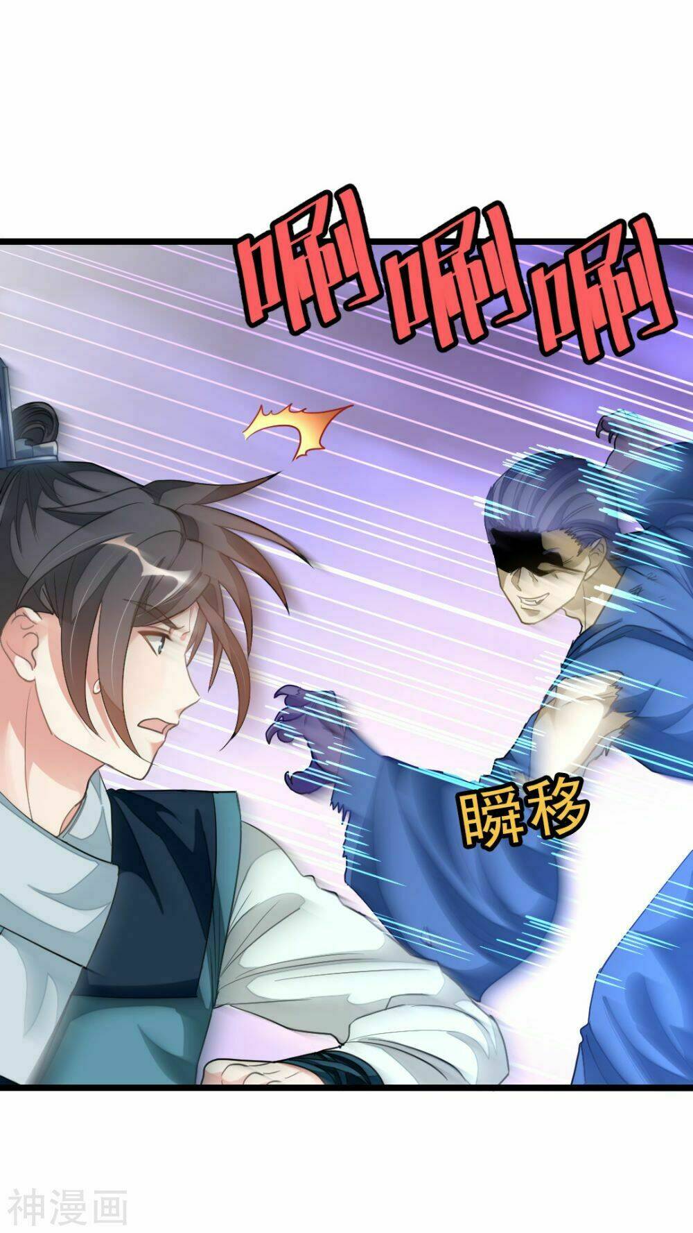 Cửu Dương Thần Vương: Chapter 157