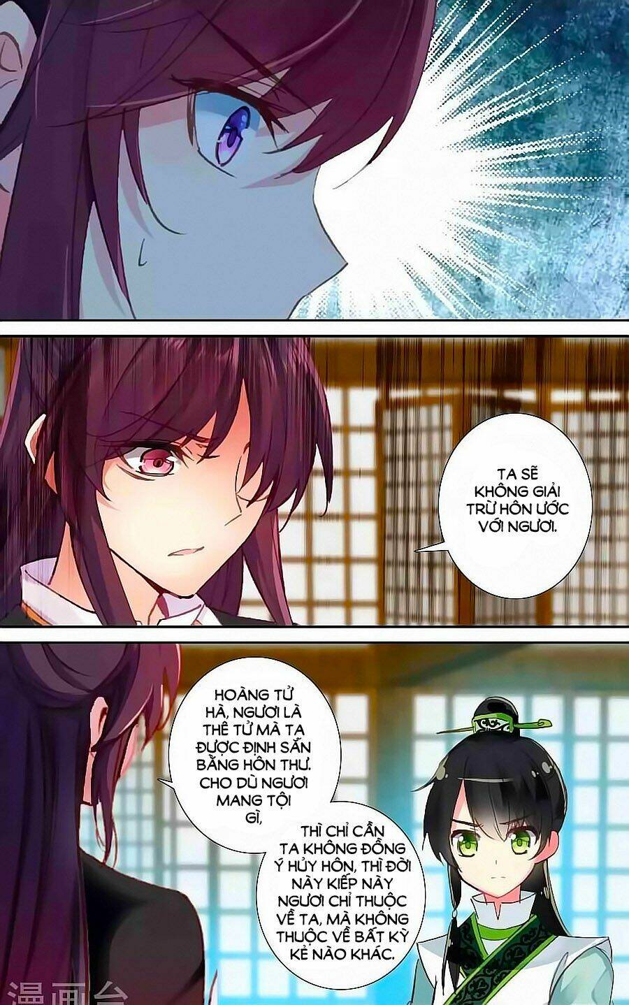 Trâm Trung Lục: Chapter 49.1