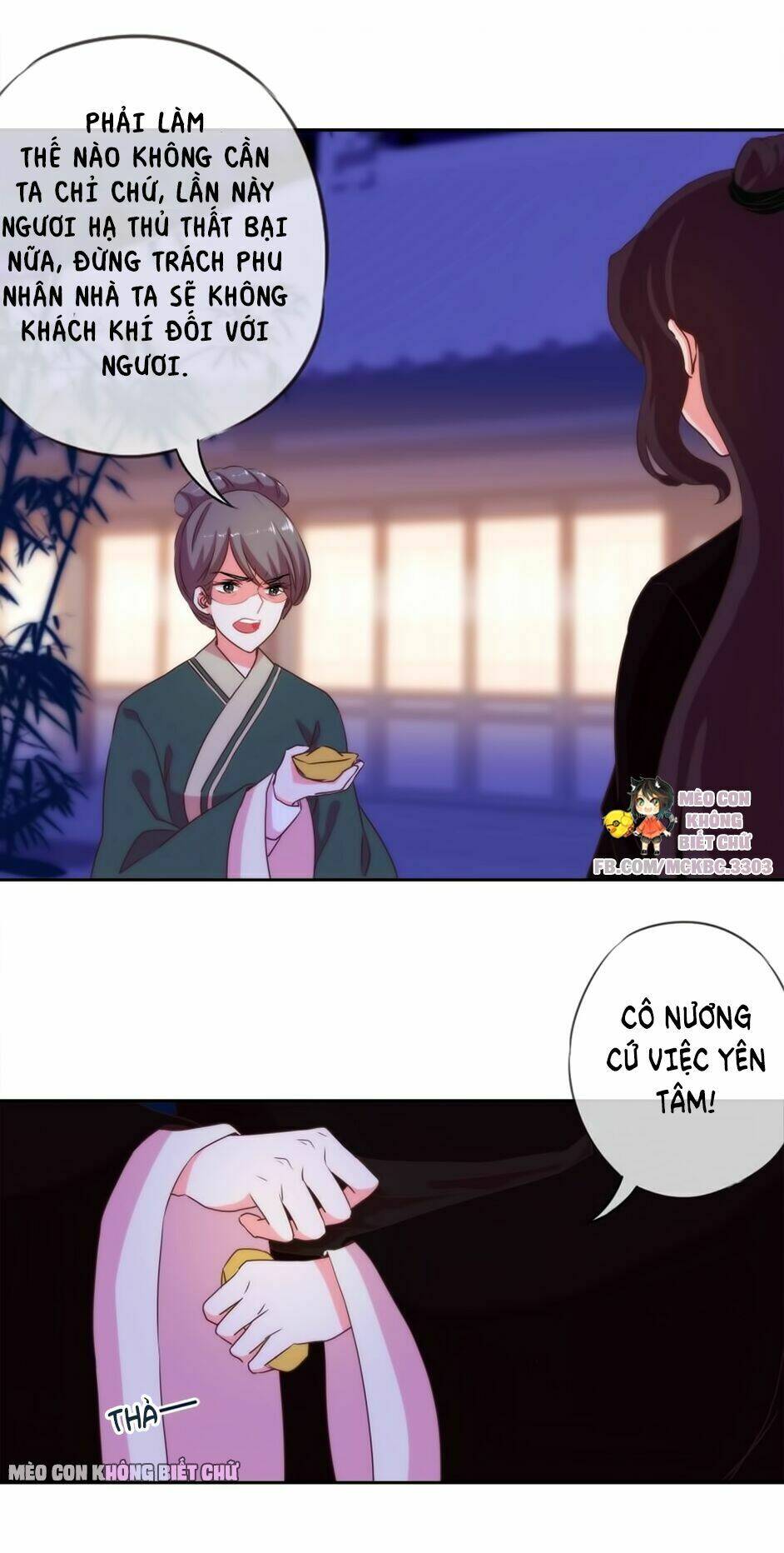 Ồ, Sủng Phi Đại Nhân Của Ta: Chapter 2