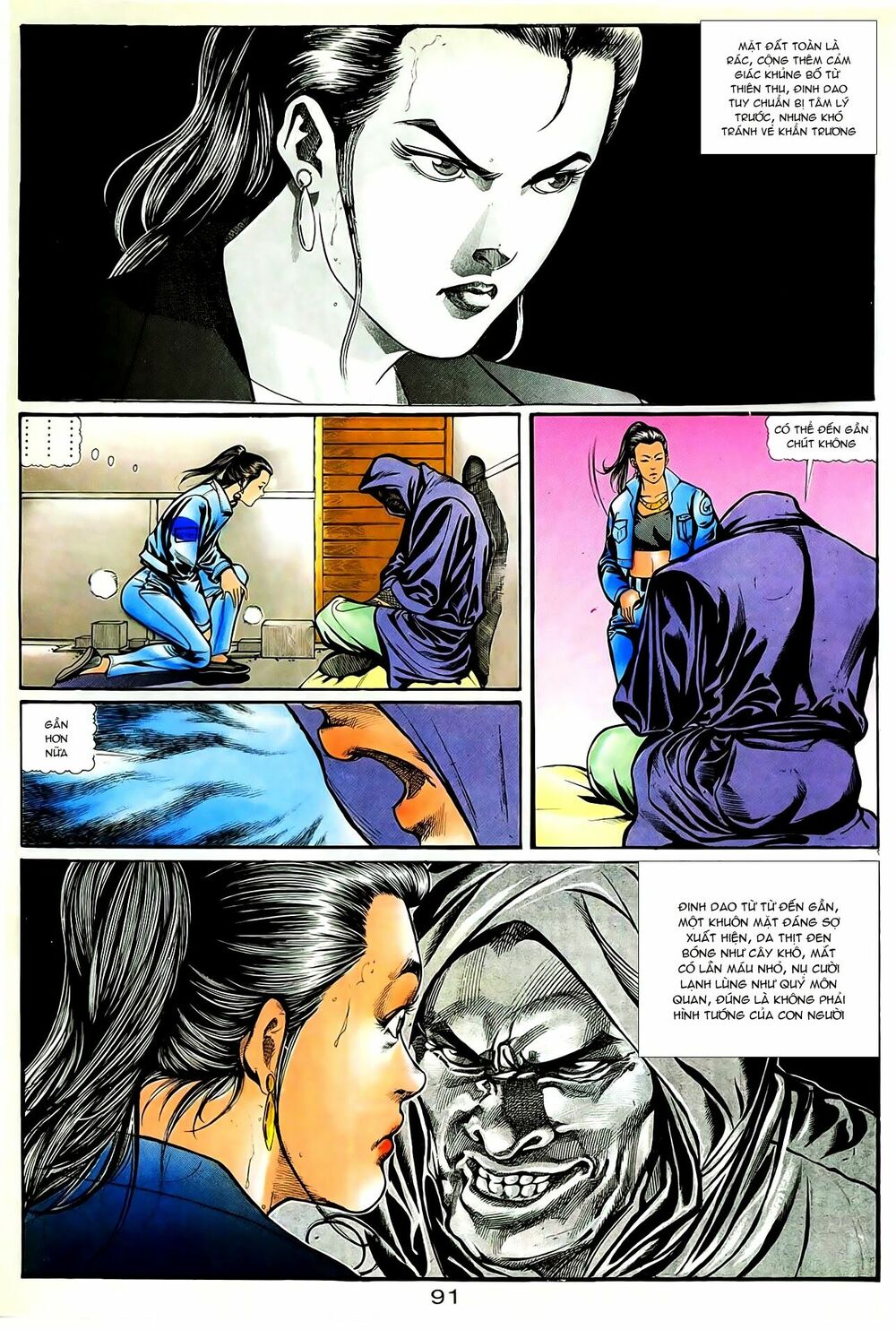Người Trong Giang Hồ: Chapter 36: Lôi Đài Chiến