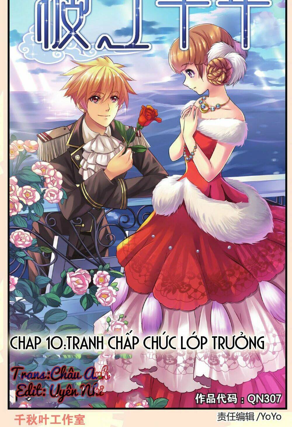 Bỉ Chi Thiên Niên: Chapter 10