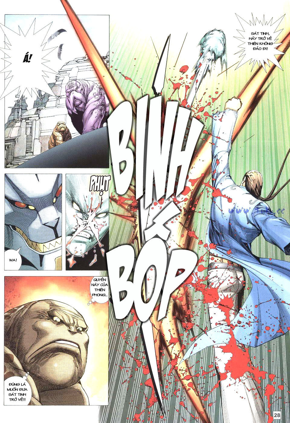 Võ Thần Phi Thiên: Chapter 32