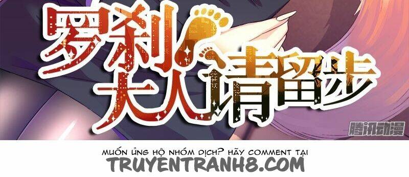 La Sát Đại Nhân Hãy Dừng Chân: Chapter 105