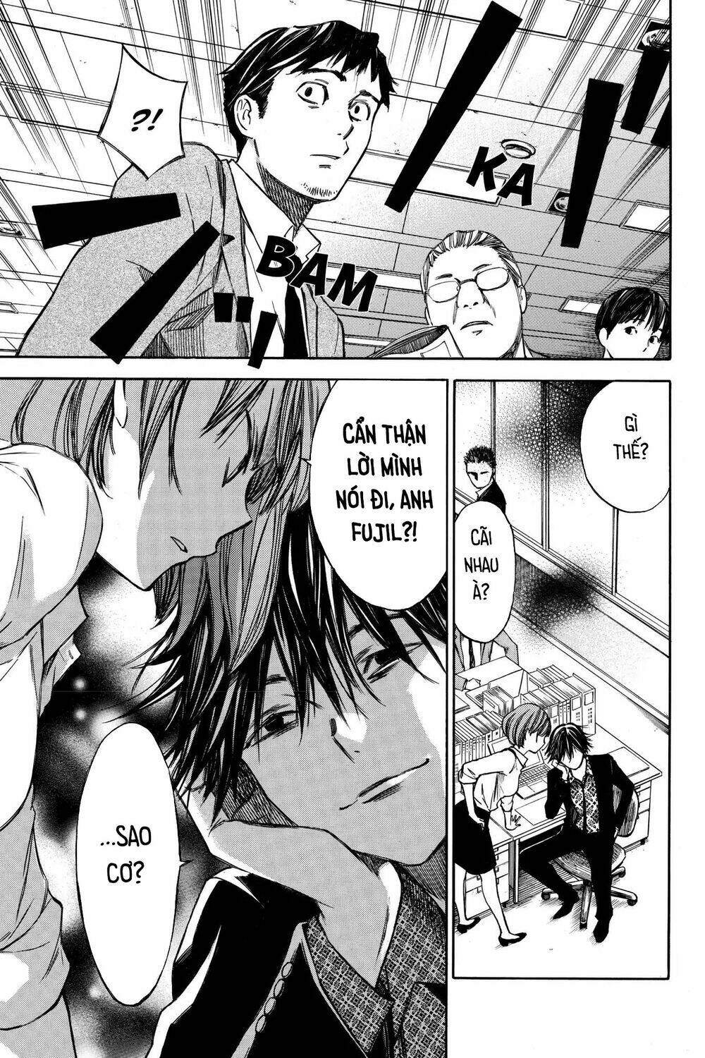 Hone Ga Kusaru Made: Chapter 33