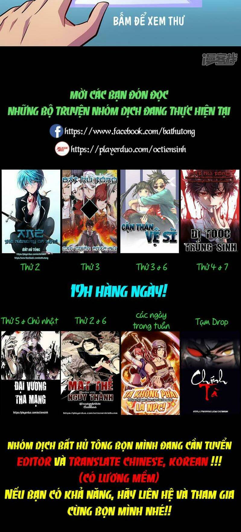 Ta Không Phải Là Npc: Chapter 63