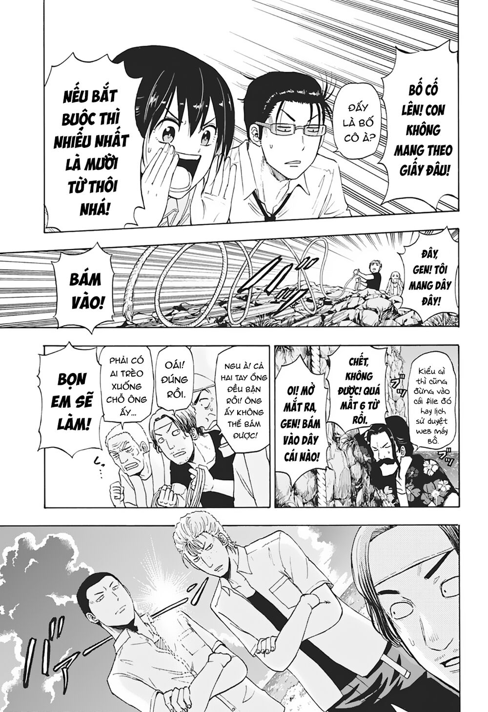 Shakunetsu No Nirai Kanai: Chapter 6