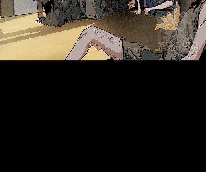 Mục Hạ Vô Nhân: Chapter 14